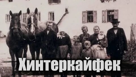 Что же все таки происходит