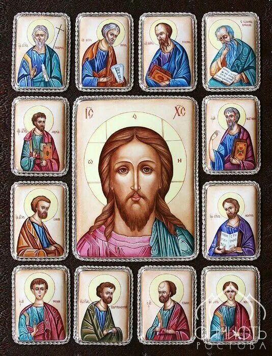 Апостолы иисуса христа имена. Икона Иисуса Христа и апостолов. 12 Апостолов Иисуса Христа. Икона Иисуса Христа с апостолами. Икона Иисус Христос и 12 апостолов.