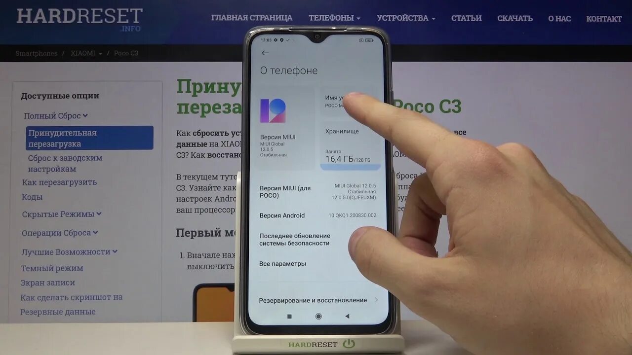 Как восстановить телефон poco. Режим для разработчиков poco x3 NFC. Инженерное меню в poco x3 NFC. Код для проверки батареи Xiaomi. Poco x3 Pro IMEI code.