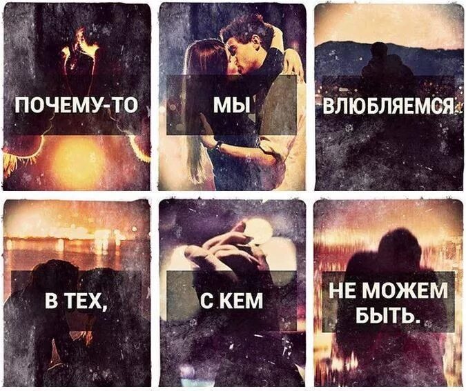 Картинки почему люди влюбляются. Надпись я влюбилась. Я влюбилась в тебя. Я влюблён