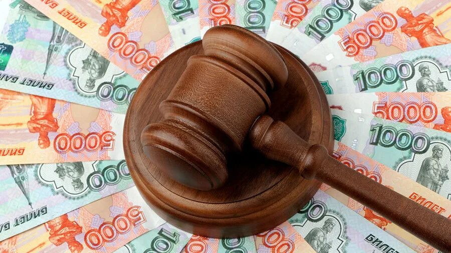 Ответственность за расходование бюджетных средств. Нецелевое расходование бюджетных средств. нецелевое расходование бюджетных средств картинки. неэффективное расходование бюджетных средств. неэффективное расходование бюджетных средств картинки.