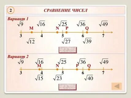 Сравни числа 29 и 37