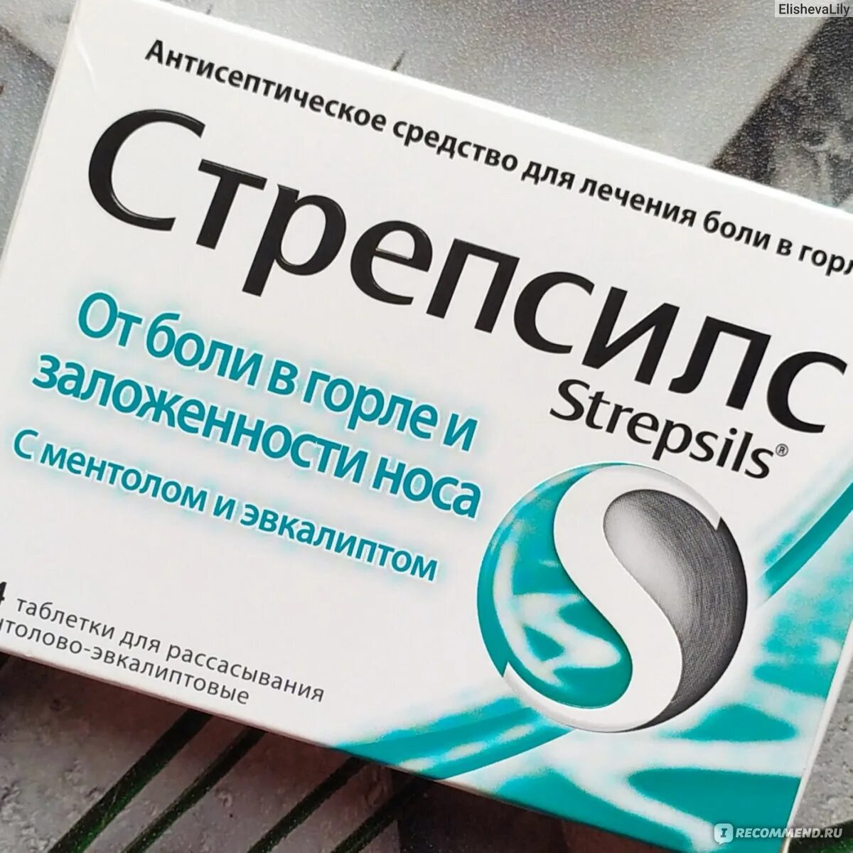От кашля для рассасывания взрослым. Стрепсилс таблетки ментол. таблетки от кашля сосательные стрепсилс. стрепсилс таблетки для рассасывания мята. стрепсилс с ментолом и эвкалиптом.