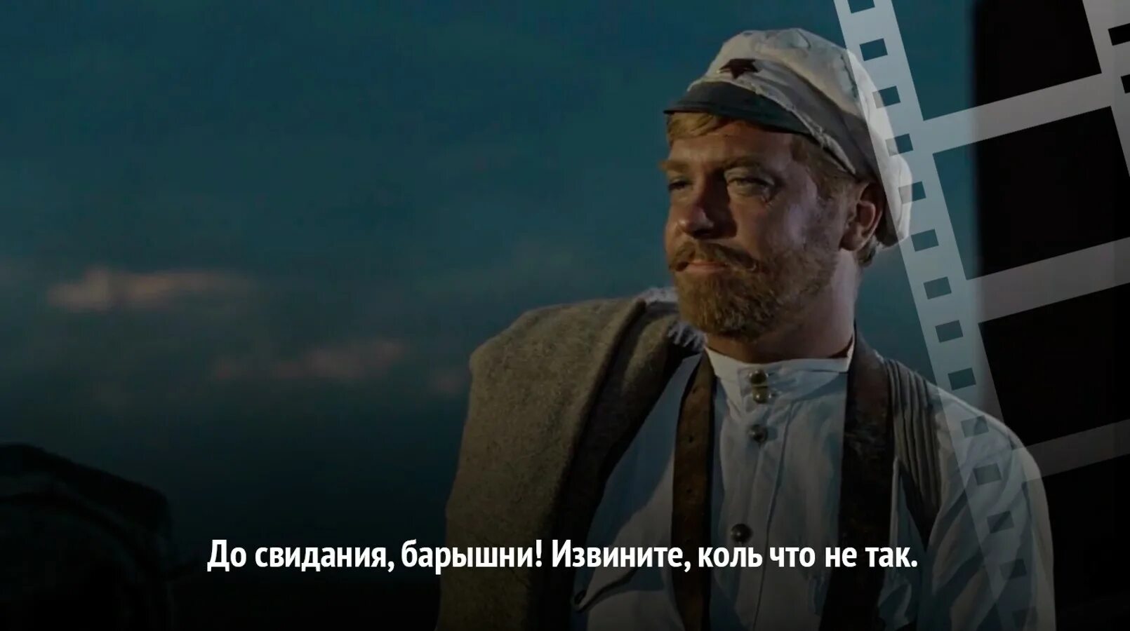 Солнце пустыни цитаты. Белое солнце пустыни цитаты. белое солнце пустыни цитаты сухова. цитаты товарищ сухов. белое солнце пустыни товарищ сухов цитаты.