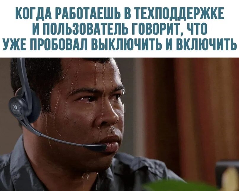 Говорит о том что пользователи