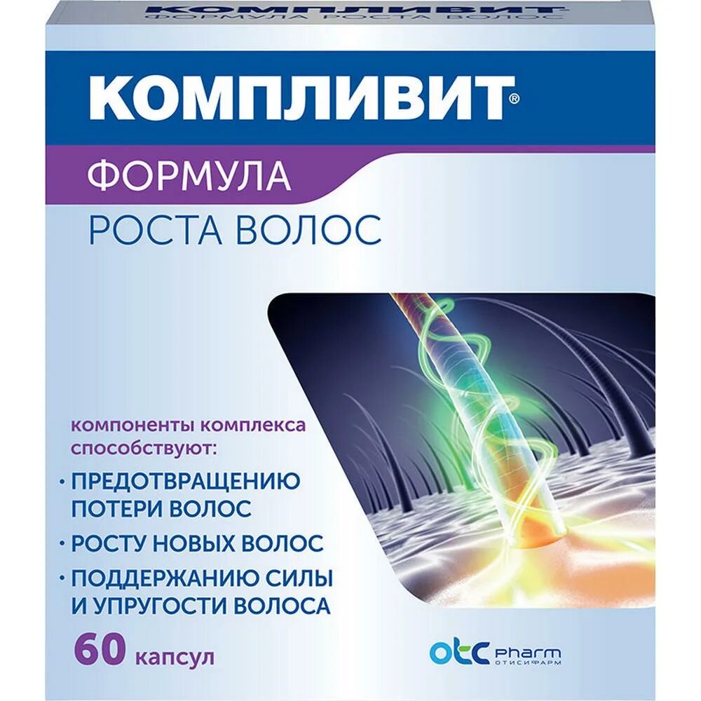 Компливит формула роста. Компливит формула роста волос капсулы 30 шт купить. Компливит формула роста волос капс. №30. Компливит формула роста волос 30 капсул.