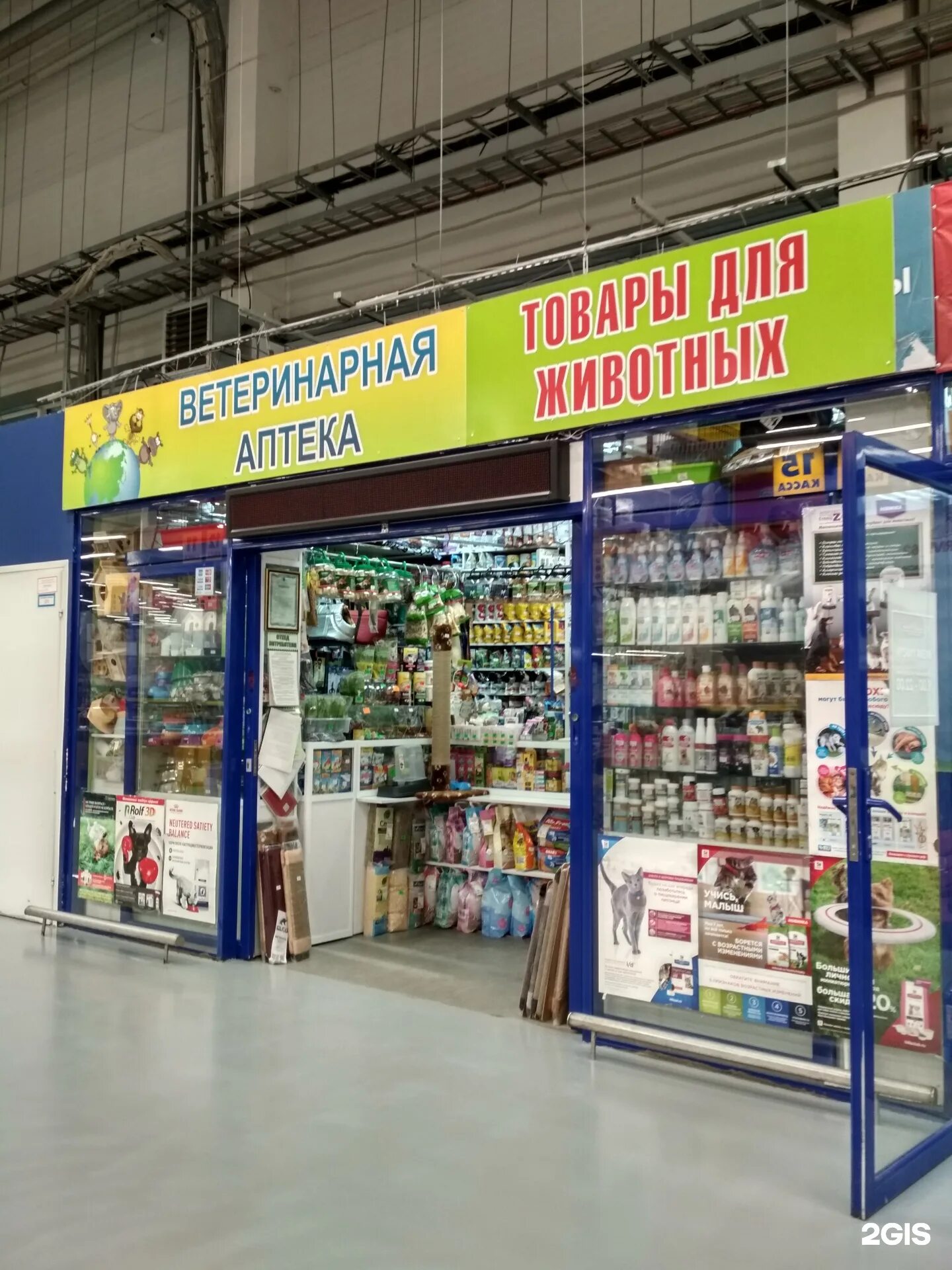 Автомойка pit. Тимуровцев 3а рязань. Аптека для животных рядом. Тимуровцев 3а рязань. Ольги жилиной 73/1.
