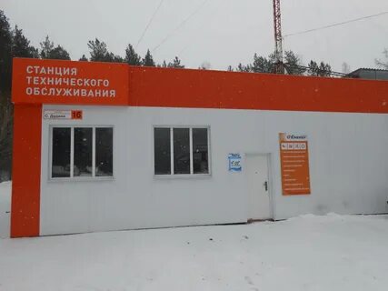 Автосервис новоуральск