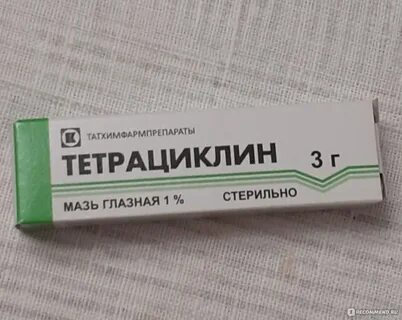 Тетрациклиновая мазь лечение ячменя