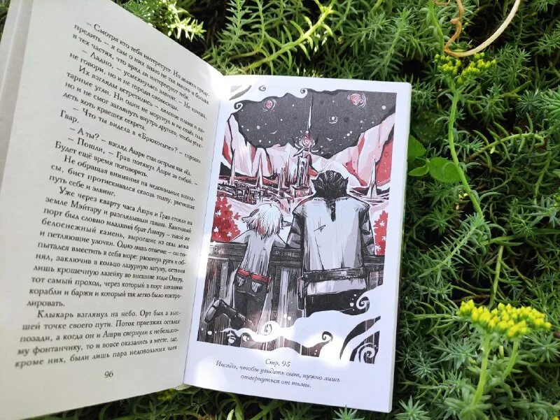 дугин историк архивист. исписанный лист. тайны архивов вырванные страницы. дугин александр - философия войны. тайны архивов вырванные страницы.