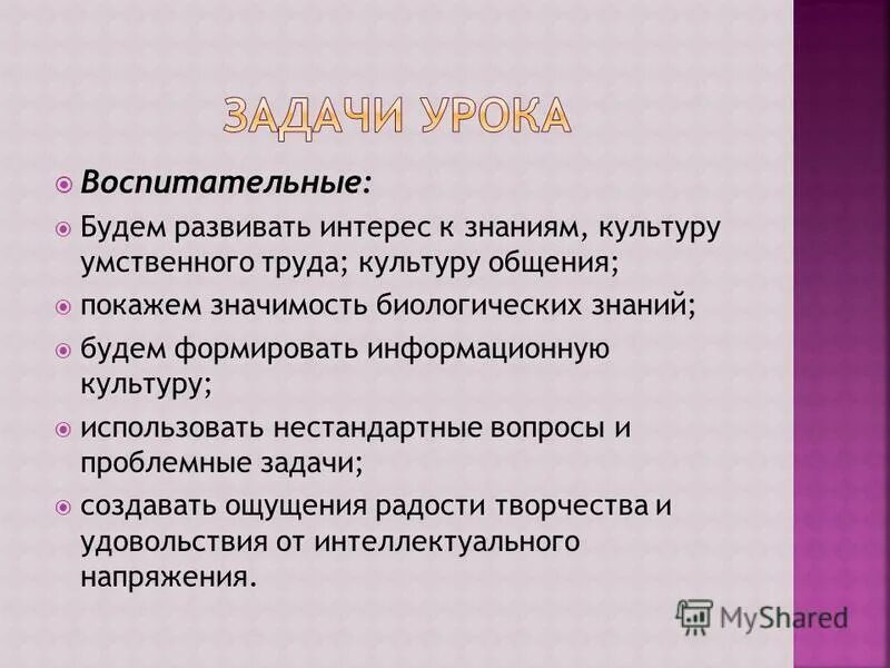 культура общения и поведения. общение культура общения. понятие культура общения. культура общения труда культуры. культура общения основные составляющие.