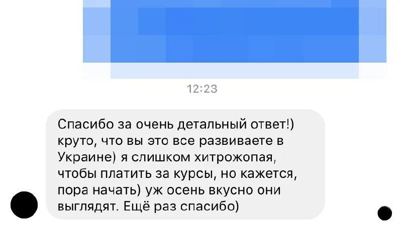Флада это правда что ты хочешь больше. Врач оптимизм картинка. Флада это правда что ты хочешь больше. Ты правда этого хочешь. Самый интересный факт про любовь.