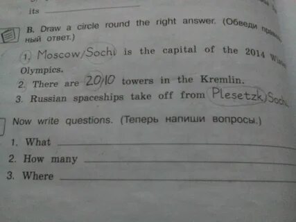 Who the right answer