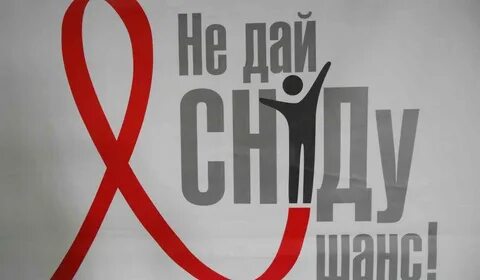 Против вич