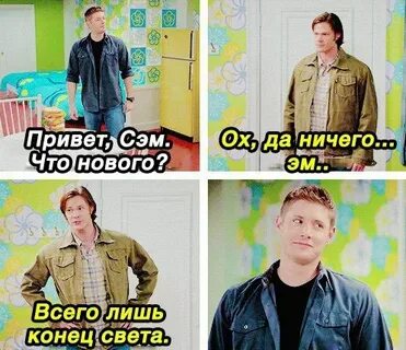 Сем что это