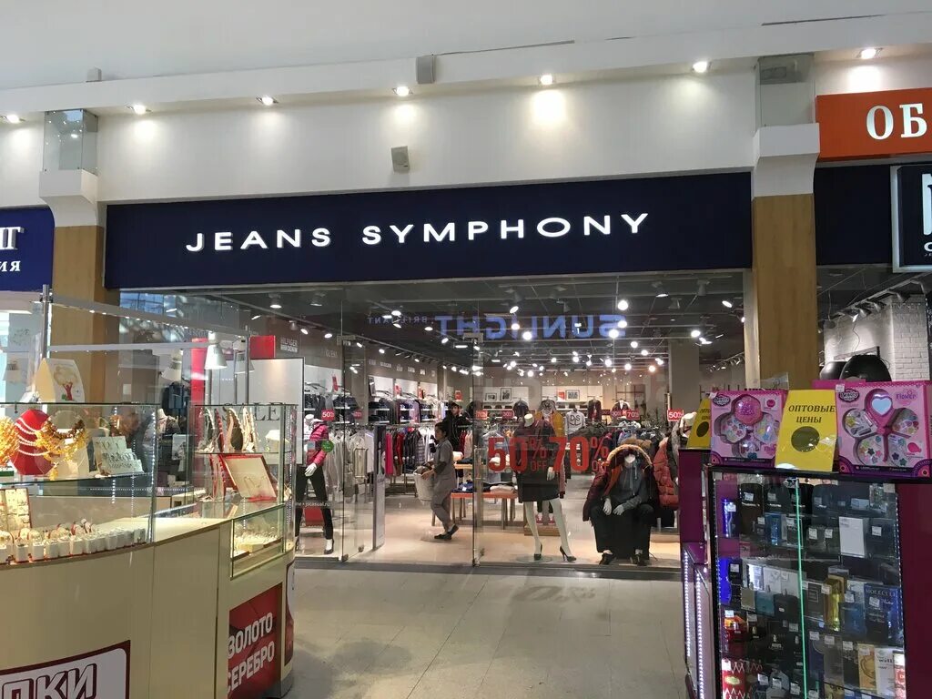 Мега дыбенко детские магазины. Магазин карман. Одежда в космопорте. Mag jeans самара. Lacoste европейский тц.