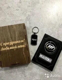 Обложка авито