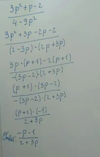 Сократи дробь 2s s2 4 s2