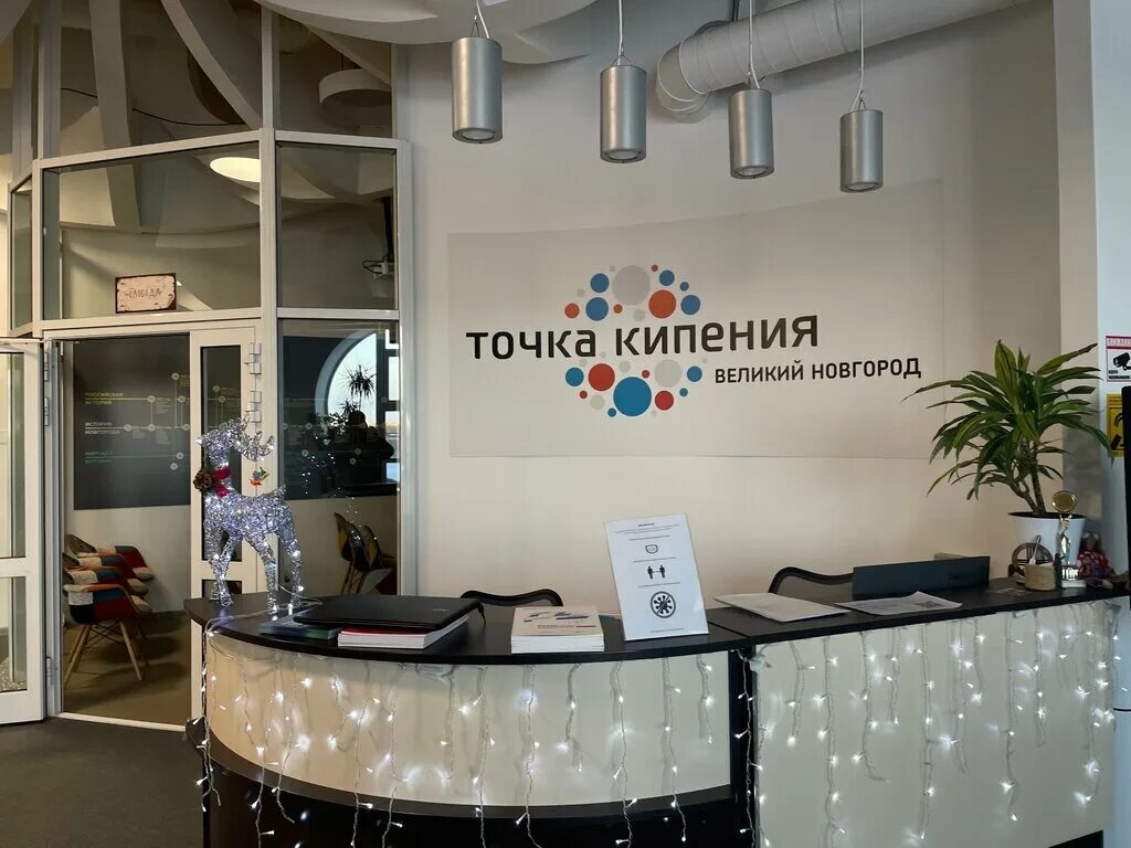Коворкинг великий новгород. Коворкинг тольятти. Точка роста коворкинг зона. Новослободская коворкинг. Коворкинг fabrika.