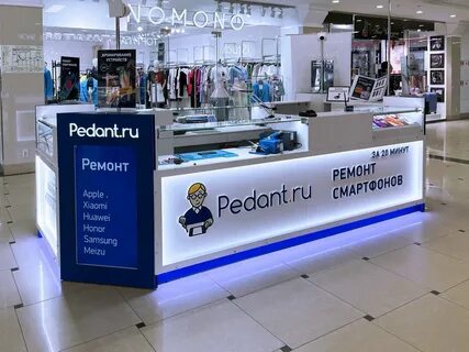 Сервисный центр ульяновск
