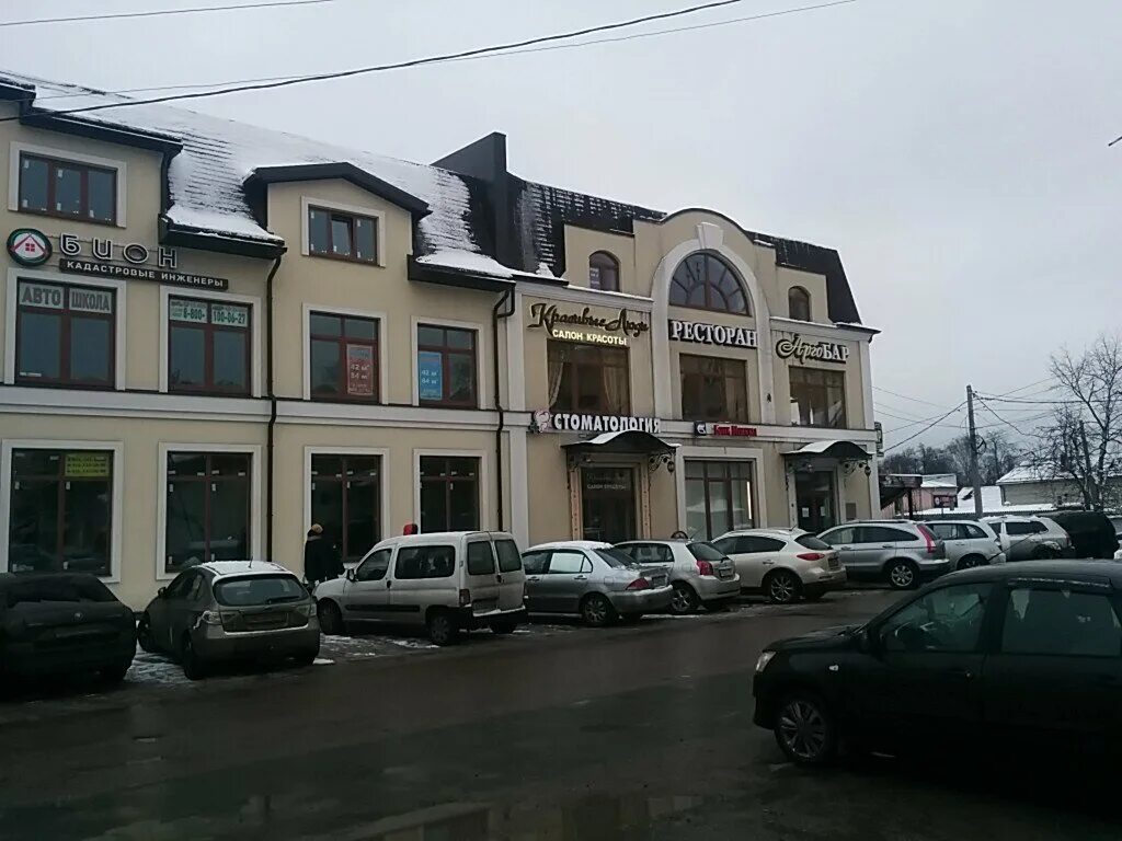 Кафе арго ногинск. Садж по турецки. Ногинск ул рогожская 66. Рогожская 64 ногинск. Садж мясное ассорти.