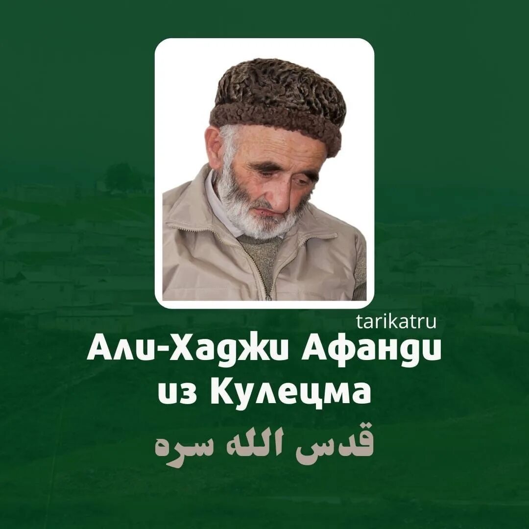 Погода в кулецма на 10. Село кулецма. Кулецма дагестан. Кулецма дагестан. Село охли дагестан.