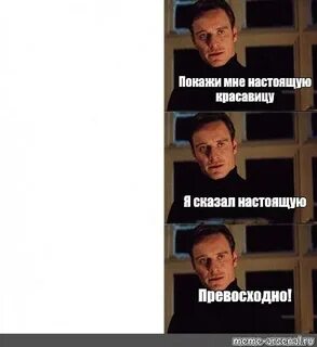 Я настоящий любитель