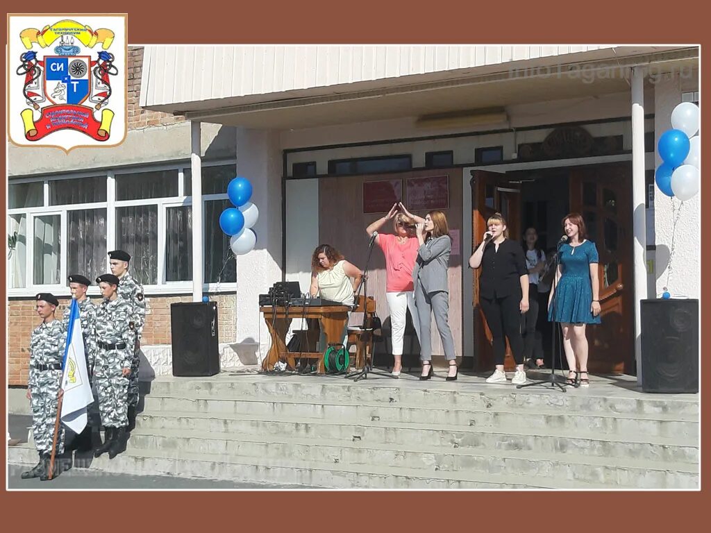 Таганрог техникум ттсиит. Таганрог ро. Таганрогский строительный колледж выпуск 2000г. Таганрогский механический колледж таганрог улица свободы. Таганрог техникум ттсиит.