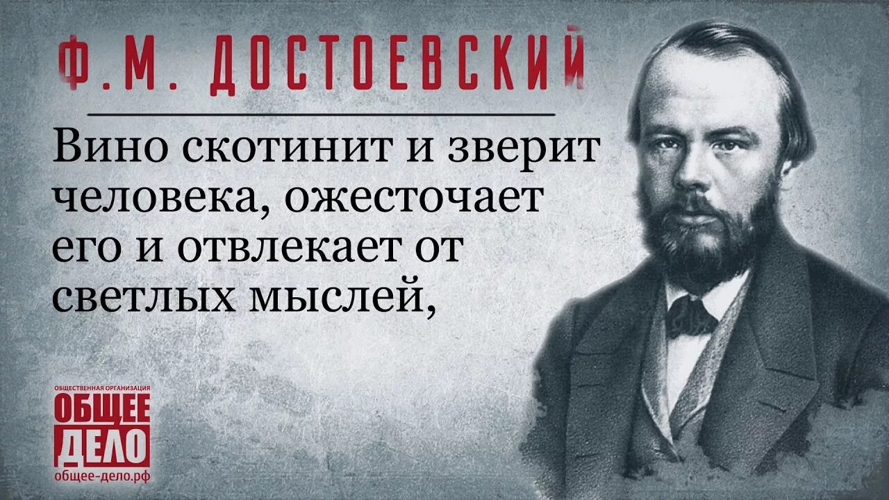 Достоевский мерзавец. Достоевский мерзавец. Цитаты из достоевского. Цитаты достоевского о россии и русском народе. Цитаты про мерзавцев.