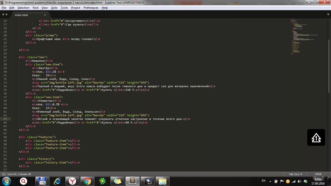 Div class item a href. Div class item a href