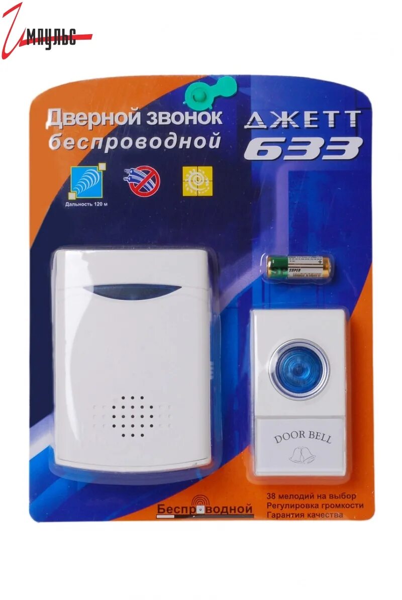 Беспроводной звонок techshow. Звонок збб-11/1-36м (беспр. Дверной звонок на ботореки. Звонок народный збб-н-11/1-32 м. Звонок дверной джетт 633.