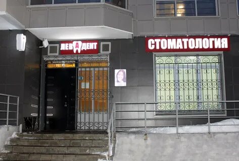 Ул московская 69