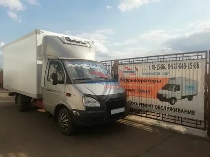 Установка реф на газель