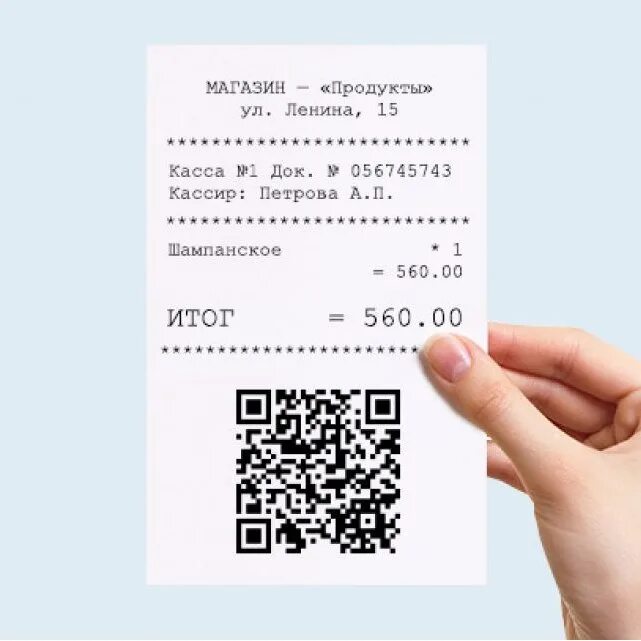 Qr код патент. Qr код на чеке.