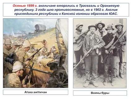 Мир накануне 1 мировой презентация