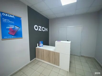 Озон солнечногорск