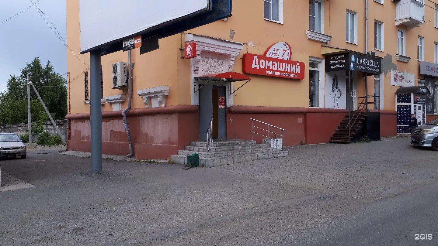 циолковского 36 нижний тагил. нижний тагил улица циолковского 28 а. мира циолковского нижний тагил. улица циолковского нижний тагил 7. улица циолковского нижний тагил.