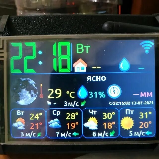 Мониторинг ит. Public monitoring. Как сделать метеостанцию narodmon. Esp8266 narodmon. Public monitoring.