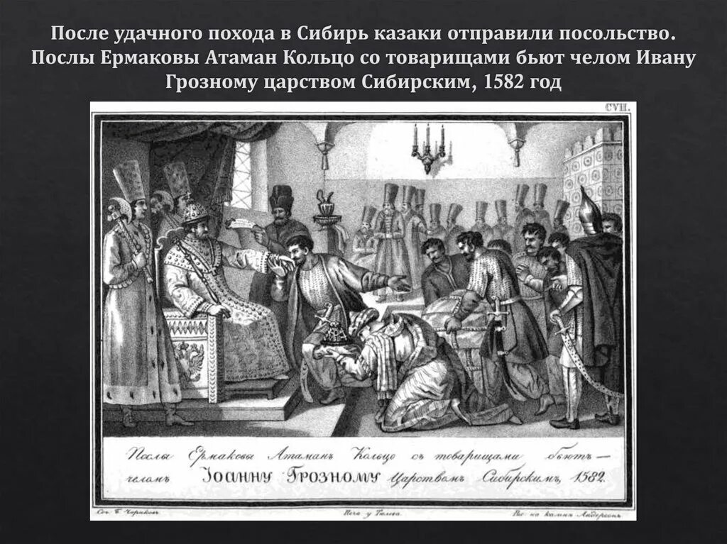 Осада ричмонда 1865. Осада оренбурга пугачевым. Поход ивана грозного на казань 1552. Штурм нарвы 1704. Оборона севастополя 1855 разрешенный город.