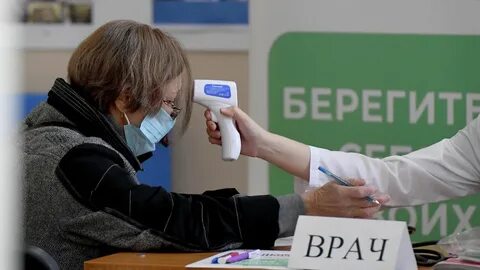 Порог заболеваемости орви
