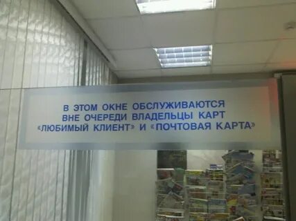 Почтовое отделение 50 лет октября