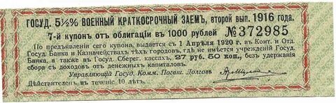 2 27 в рублях