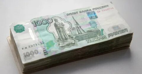 Получить 8 тысяч