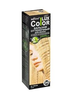 Color lux оттеночный бальзам отзывы