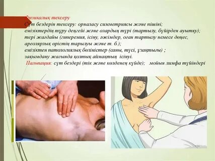 Неміс тілінде ана мен бала секс