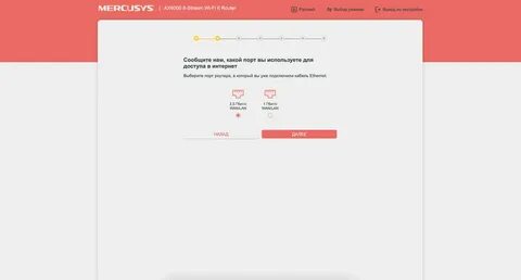 Mercusys mr90x