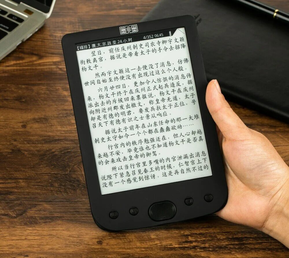 Kindle paperwhite 11. Электронная книга алиэкспресс. Электронная книга алиэкспресс. Электронная книга e-ink. Электронная книга с электронными чернилами.
