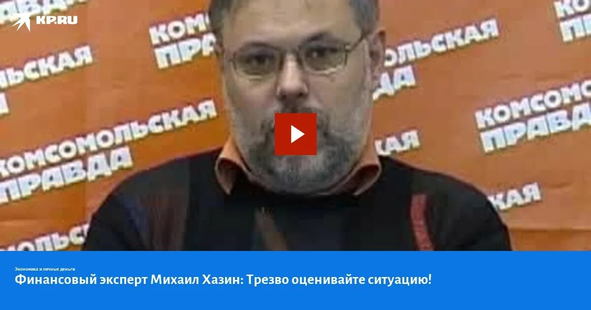 Хазин мл последнее в 2025