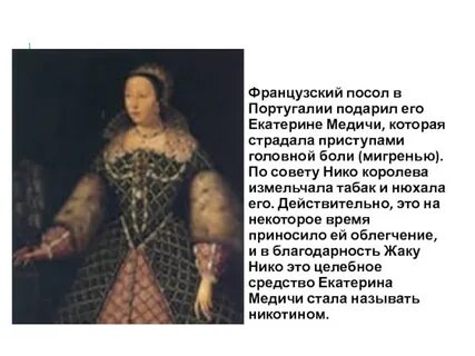 На примере правления медичи охарактеризуйте особенности тирании