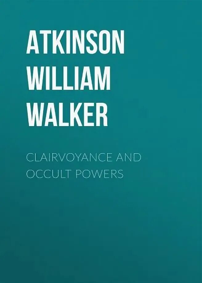 Уильям уокер книги. Вильям Аткинсон читать. Вильям Аткинсон книга фото. Память и уход за ней Уильям Аткинсон.